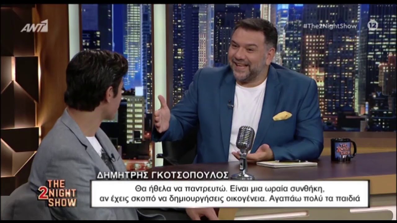 Ο Δημήρτης Γκοτσόπουλος μιλά για τις εξελίξεις στις Άγριες Μέλισσες