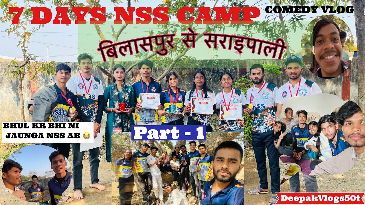 NSS CAMP MASTI VLOG 😁😁😁🤟🤟🤟 VIDEO KAISA HAI BTAO 