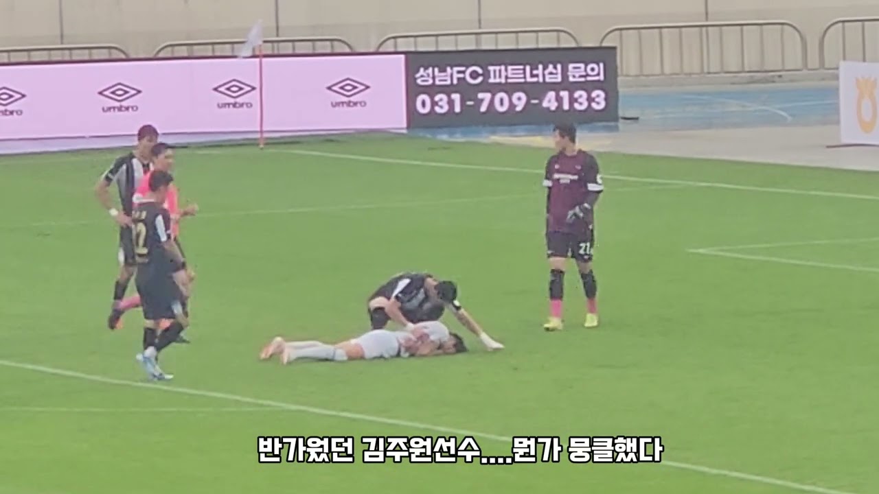 [수원삼성]240505_성남FC_성남팬들도 인정한 트리콜로 응원ZIPㅣ프렌테트리콜로ㅣ💙🤍❤️
