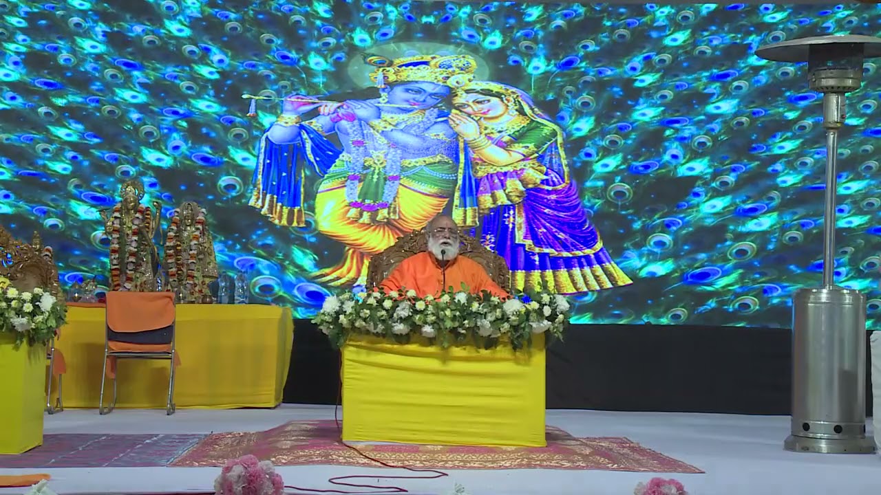 VRINDAVAN SAMAGAM 18-11-2021 #brahmrishishreekumarswamiji#