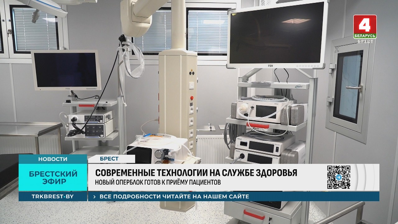 СОВРЕМЕННЫЕ ТЕХНОЛОГИИ НА СЛУЖБЕ ЗДОРОВЬЯ