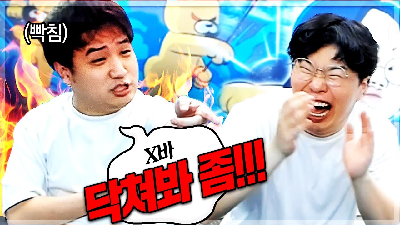 여자친구 나이공개에 못참고 급발진해버린 킴성태ㅋㅋㅋㅋ