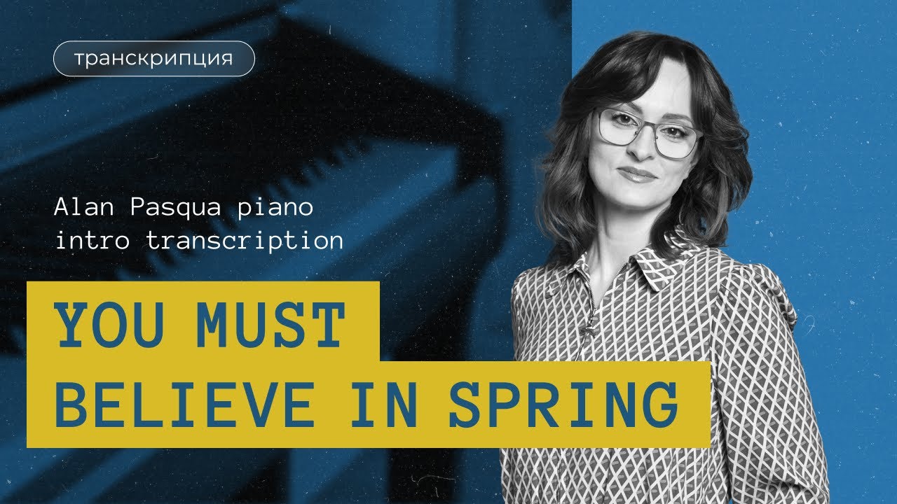 You Must Believe in Spring - Alan Pasqua ballad piano intro. Transcribed by Kristina Krit