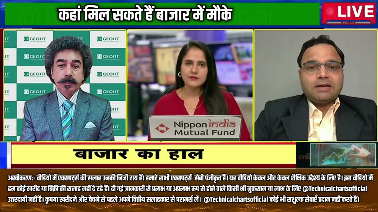 Best 5 Stocks to buy: Long Term में ये 5 शेयर दे सकते है बंपर मुनाफा !Gaurang Shah से जानिए Analysis