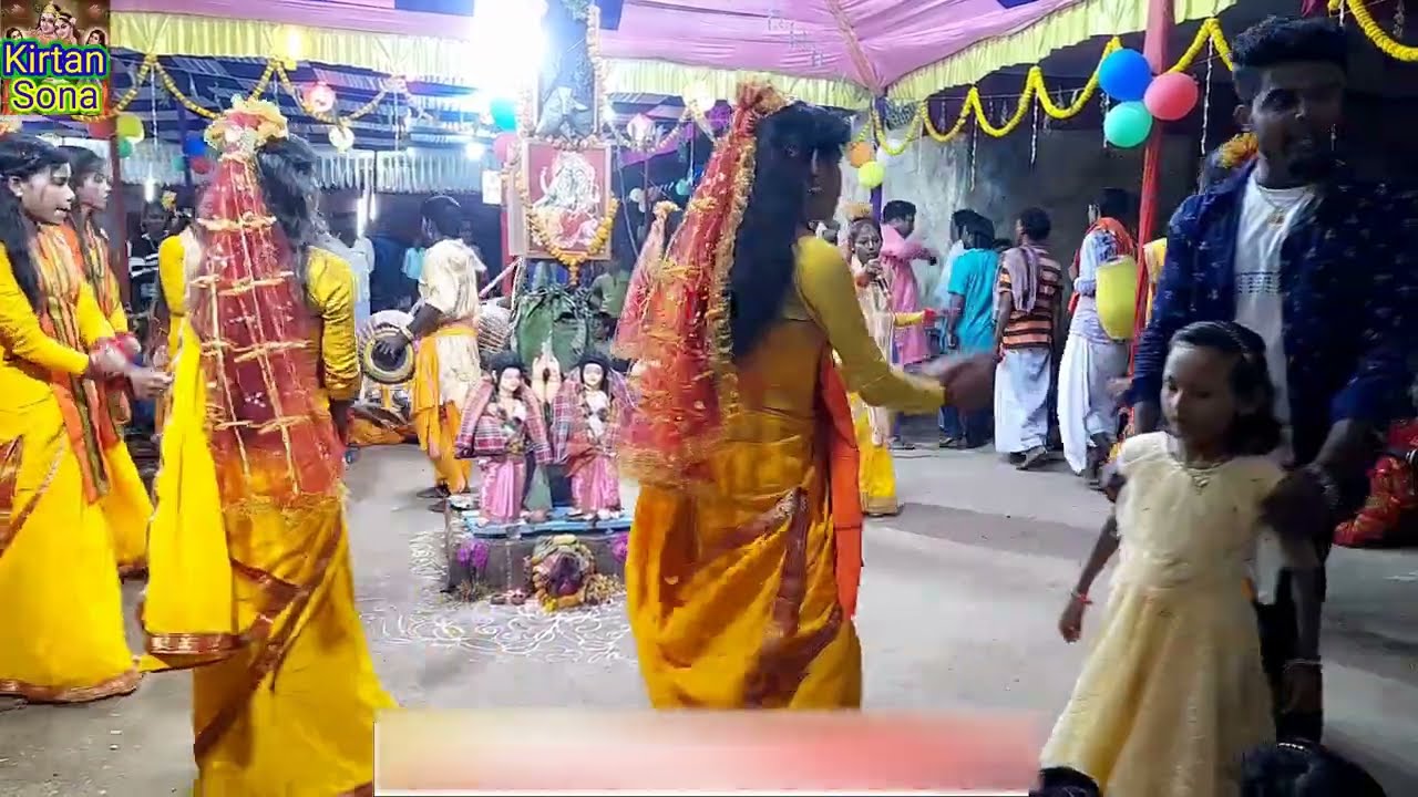 দেখুন অসম্ভব সুন্দর রাধা নামের শুরুটা kirtan sona raipur dal