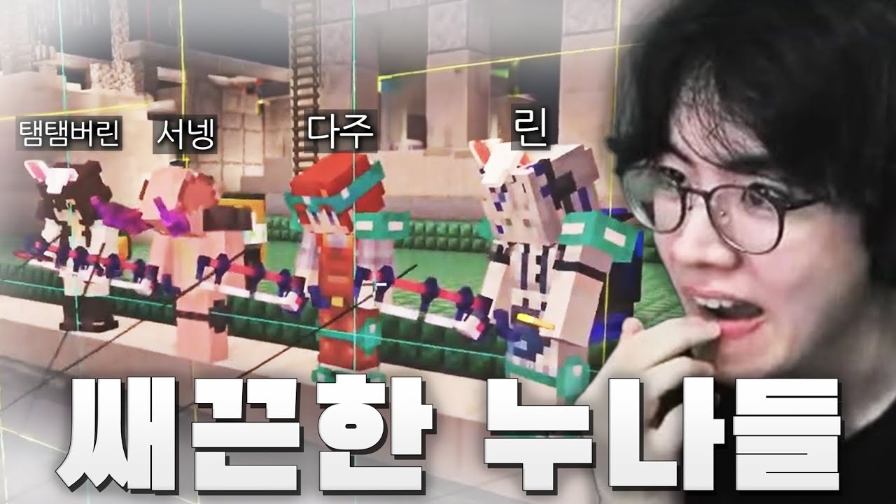 간절히 바래왔던 원양어선 풀파티가 드디어..ㅋ  | 멋봉리