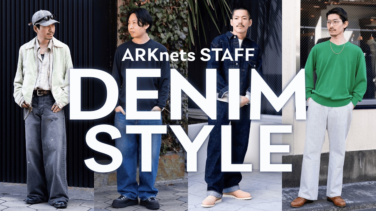 【春デニム特集】ARKnetsスタッフのイチオシデニム徹底紹介！（RED CARD TOKYO / SUGARHILL / SUGAR CANE etc…）