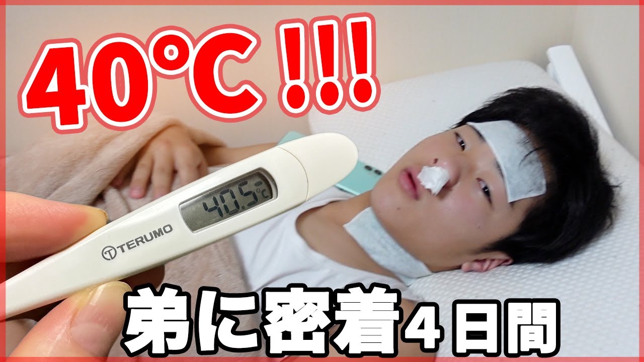 頭が熱い‼️中間テスト全滅な弟に密着