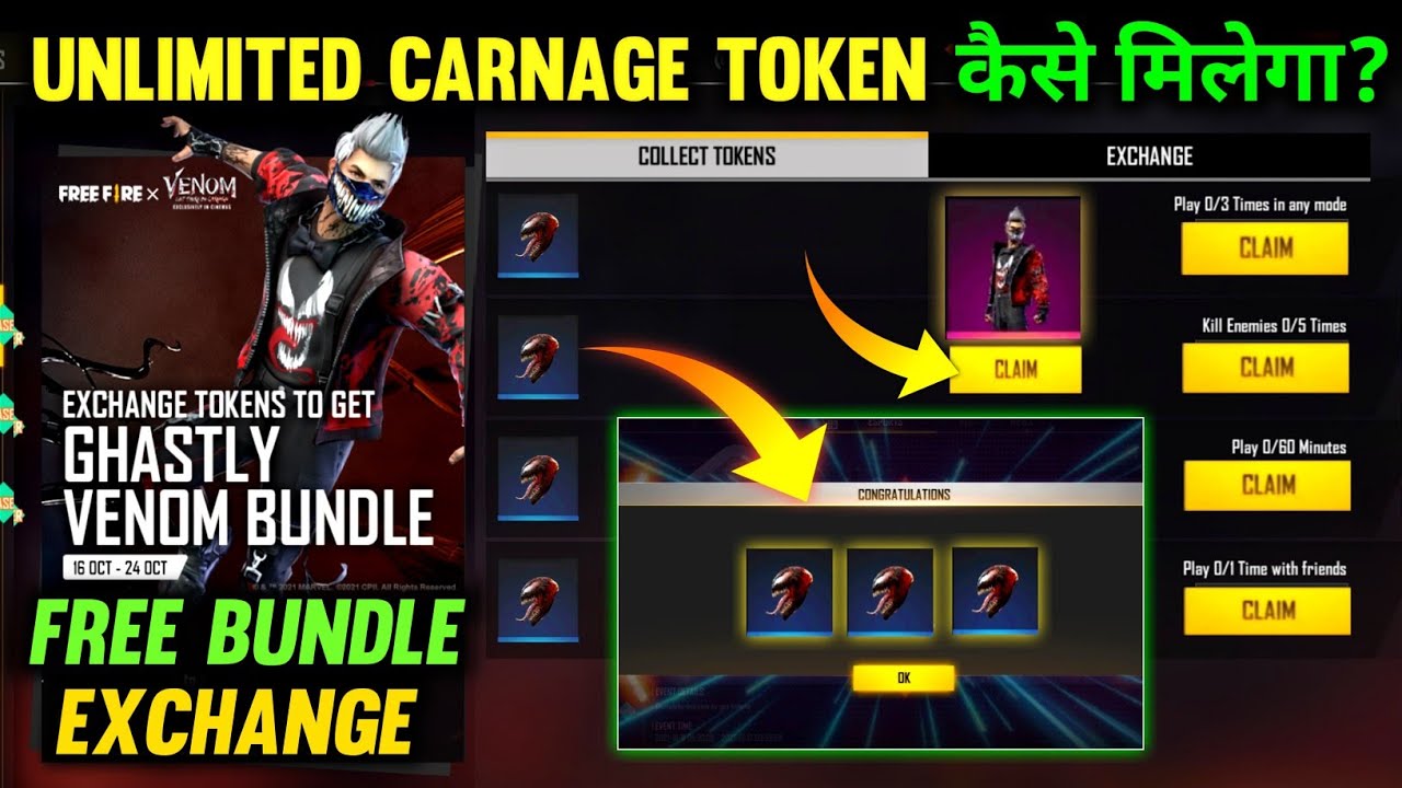 How to Collect Carnage Token Free Fire | Exchange Ghastly Venom Bundle Free Fire | X Venom Free Fire