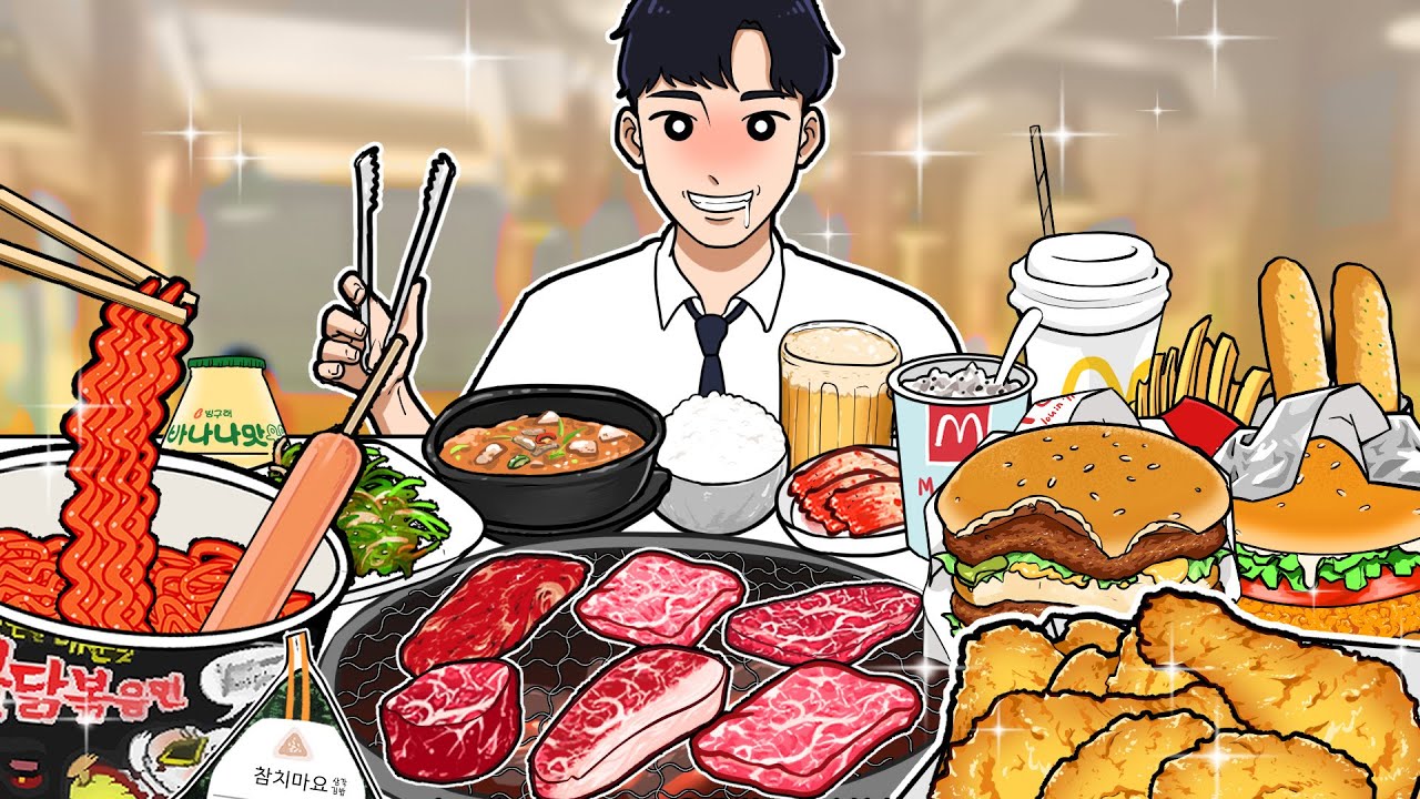 퇴근후 편의점 먹방 & 치킨 먹방 & 한우 먹방 & 맥도날드 햄버거 먹방 | 컴플리트 에디션 1탄 | 애니메이션 먹방 | ASMR | SSIKBBANG Toon