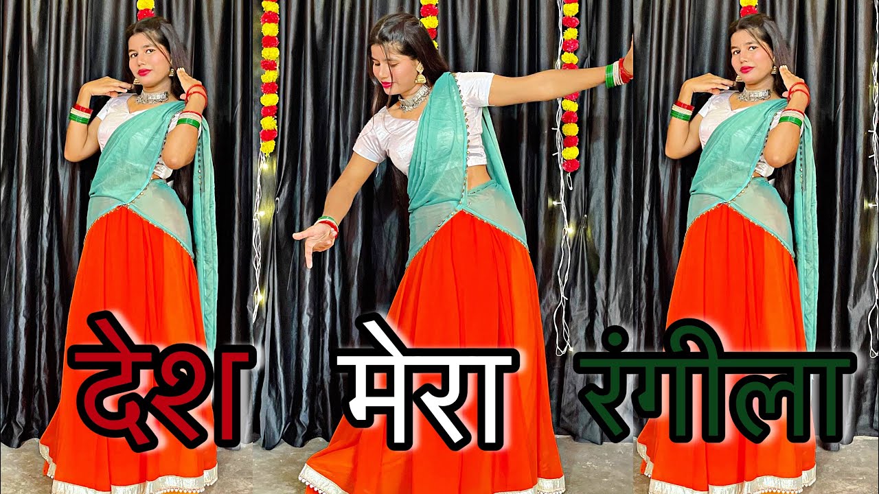 Desh Rangeela Rangeela | देश मेरा रंगीला डांस वीडियो |  Fanaa | Republic Day Special | 26 January 