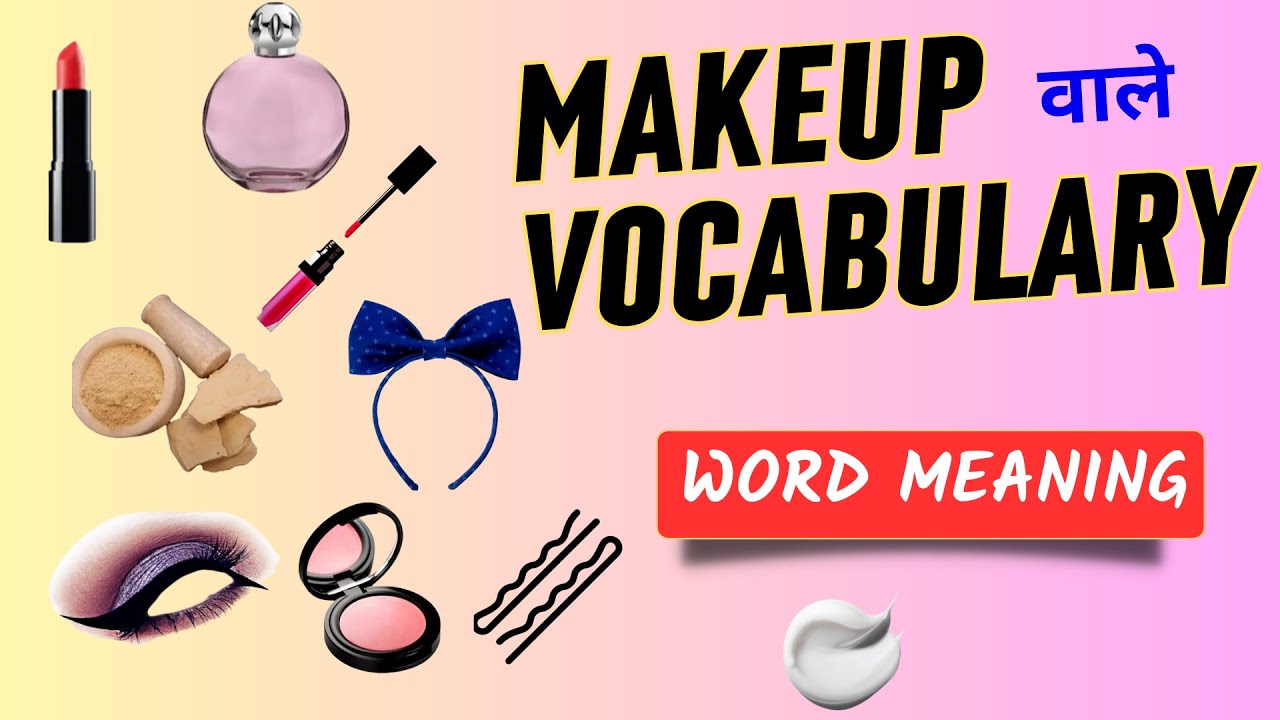 Beauty and Personal Care Products Vocabulary 💄| Makeup and Cosmetics Vocabulary with Pictures 👁👄