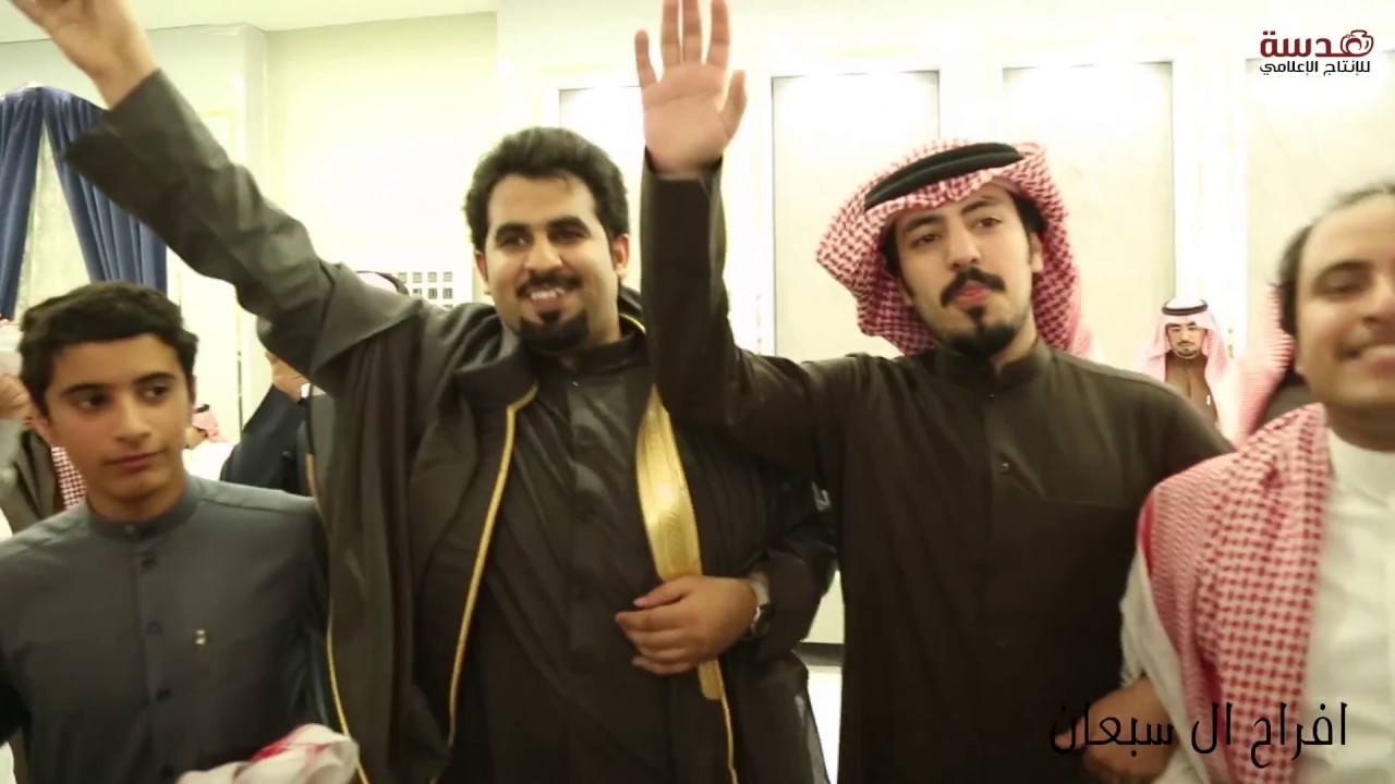 افراح ال سبعان حفل زفاف  جلوي محمد بن سبعان  عدسة للانتاج الاعلامي