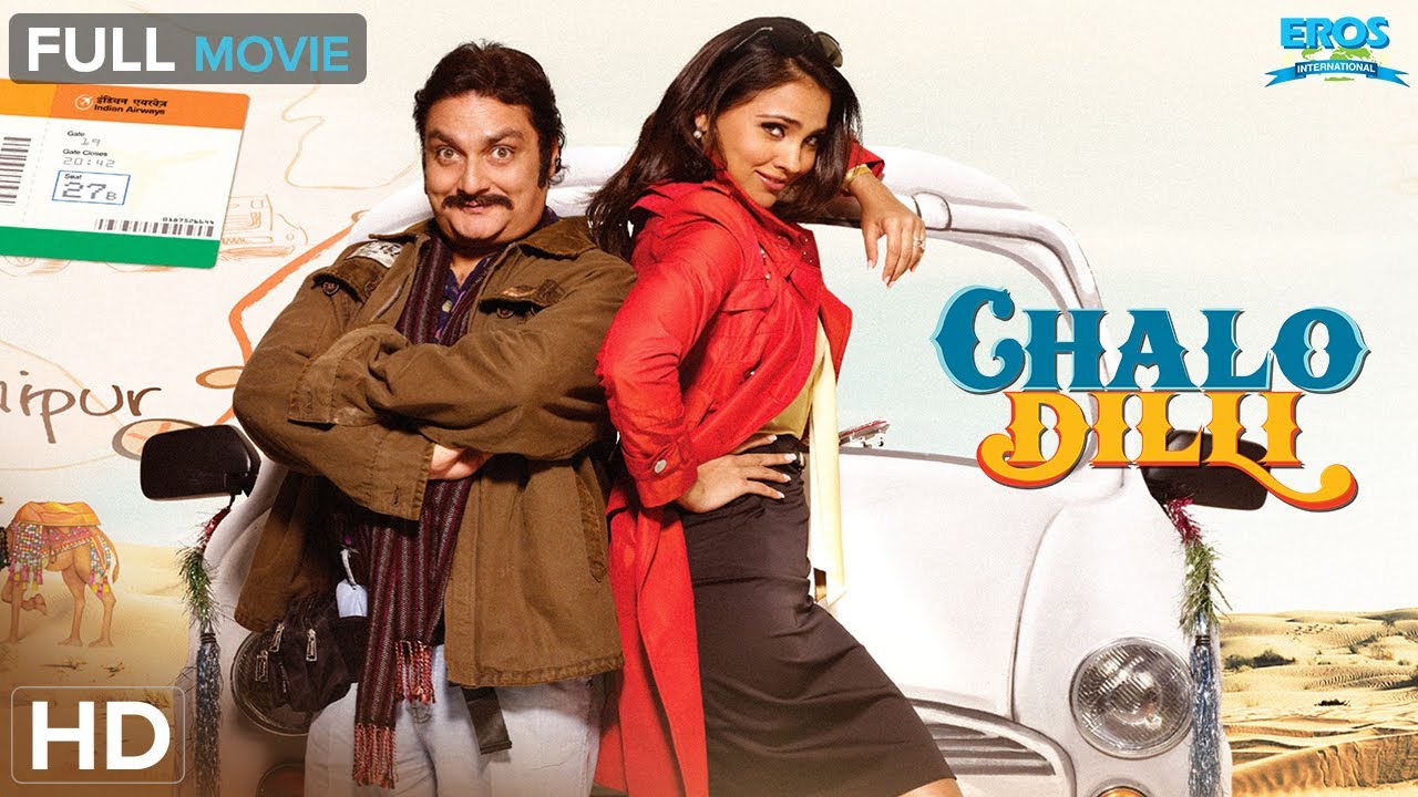 Chalo Dilli | चलो दिल्ली | Full Hindi Comedy Movie HD | Akshay Kumar | Lara Dutta | Vinay Pathak