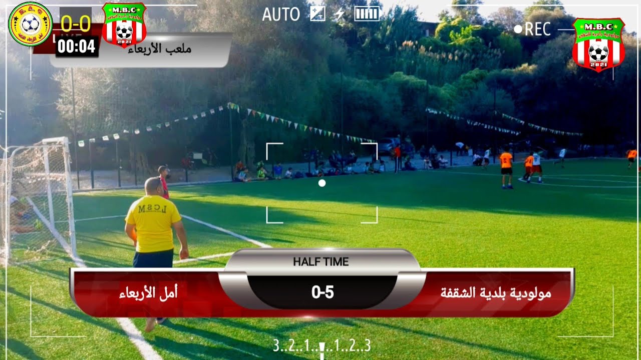ملخص مباراة اليوم بين مولودية بلدية الشقفة وأمل الأربعاء (5-0)