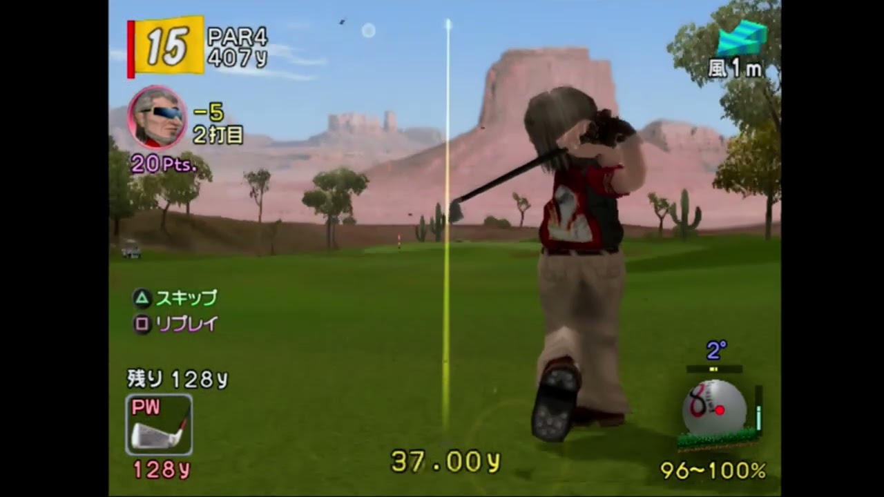 みんなのGOLF4 STROKE ウエスタンバレーCC IN RT -10 ベイダー