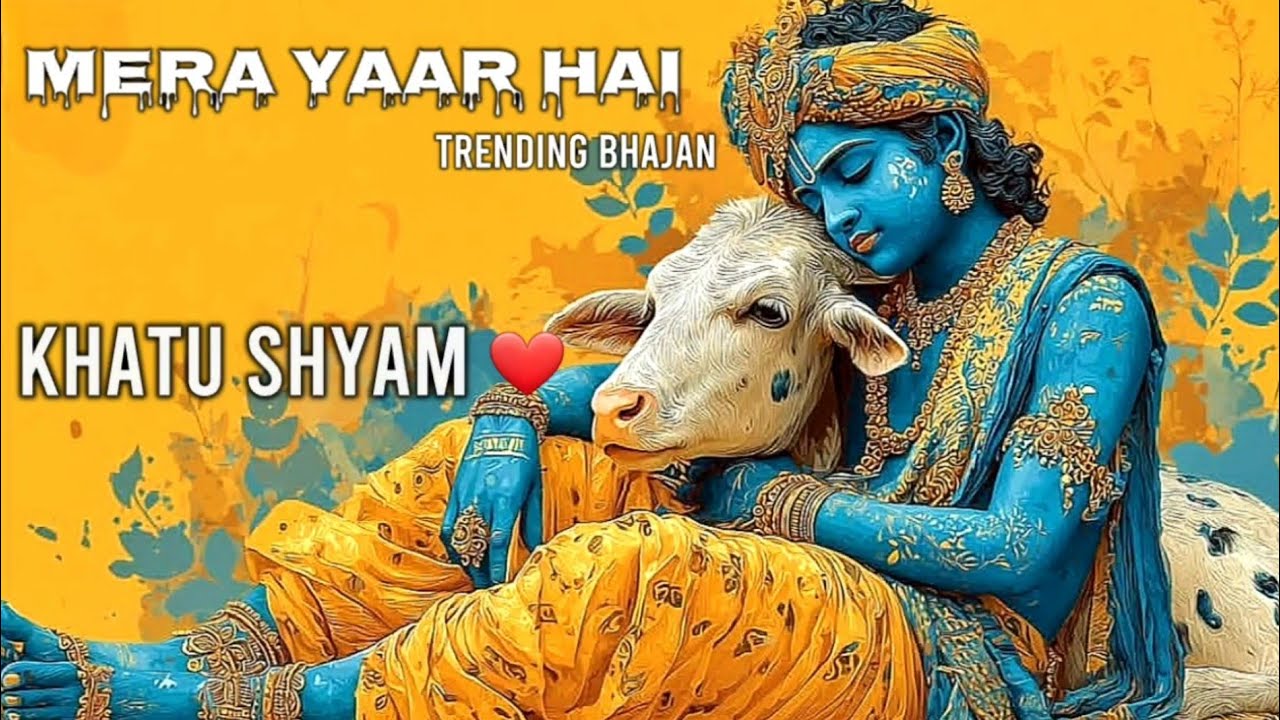 Khatu Wala Shyam Dhani Mera Yaar Hai ❤️ [Slowed + Reverb] | LoFi Bhajan | Singh Saga Studio