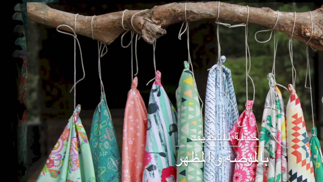 حديث عن الاقمشة (بشكل بسيط)