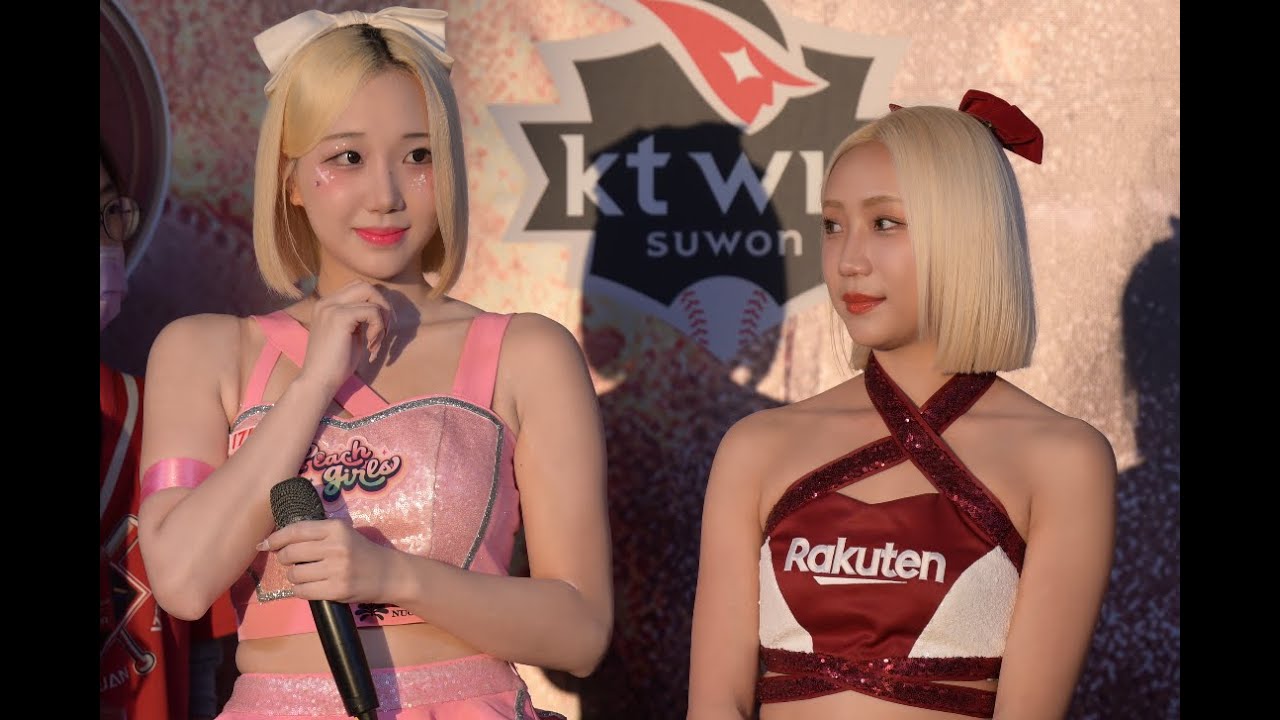 朴星垠박성은，卉妮，終於同框 . 有夠像...亞洲職棒交流賽，賽前活動251107