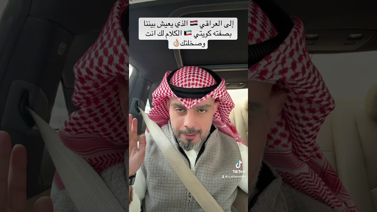 #خور_عبدالله_كويتي مع صلاح الفهد 
