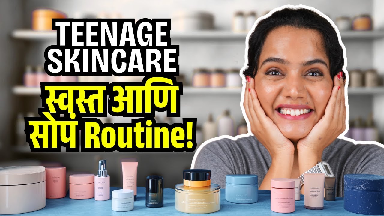 Skin Care For Teenagers | Skincare Products | Simple Skincare Routıne | Face Razor |Urmila Nimbalkar