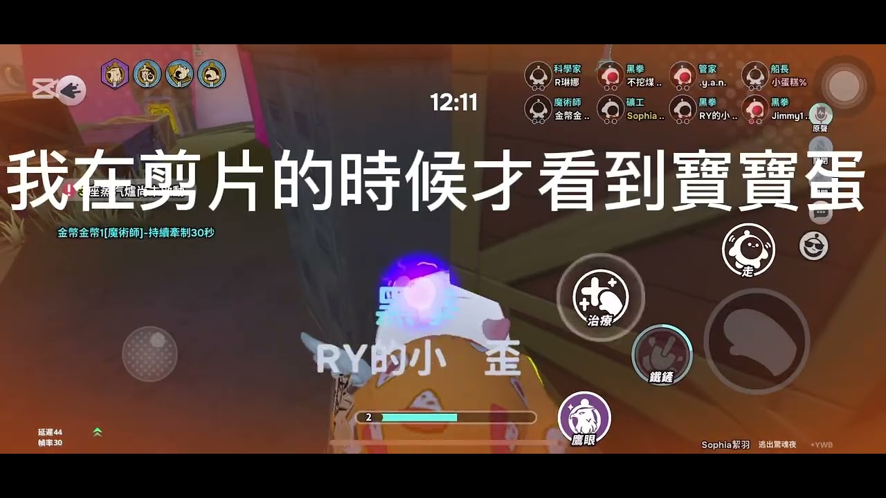 這...#廢片