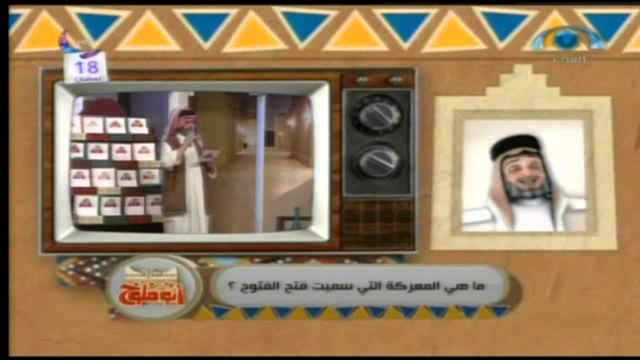 #حارة_أبو_ملوح (17) | دراما خفيفة وجوائز عديدة