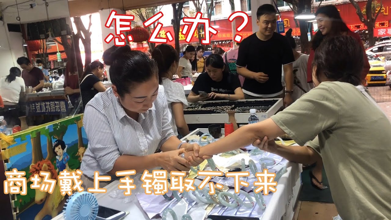 不妙！姑娘把店家的手镯带上取不下来，老板娘淡定的这样做