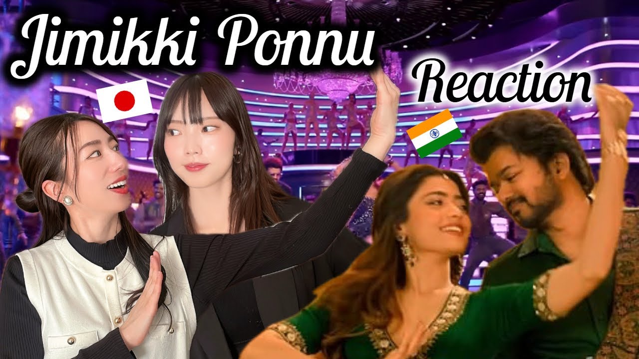Jimikki Ponnu (Tamil) Varisu Reaction| Thalapathy Vijay | Thaman S | Vamshi Paidipally