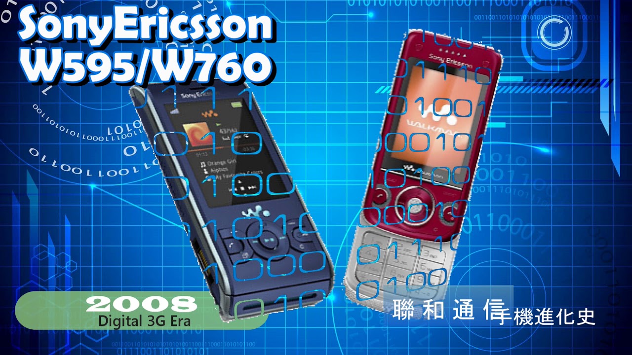 【手機進化史 】三分鐘看完30年台灣手機發展史  😭每支都是時代的眼淚啊!!!!!