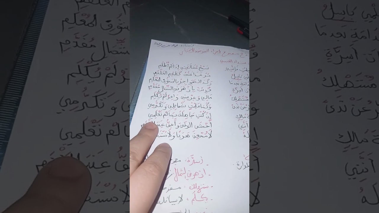 هل أنت جاهز للفصل الأول؟ 🔥 نموذج فرض واختبار أولى ثانوي 1ج م جميع الشعب!