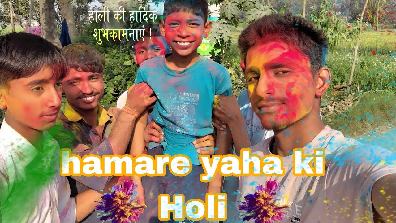Hamare yaha ki Holi 🫟 dekho 😆😆😆 Holi ki hardik shubhkamnaye sabko #viral #vlog #funny 