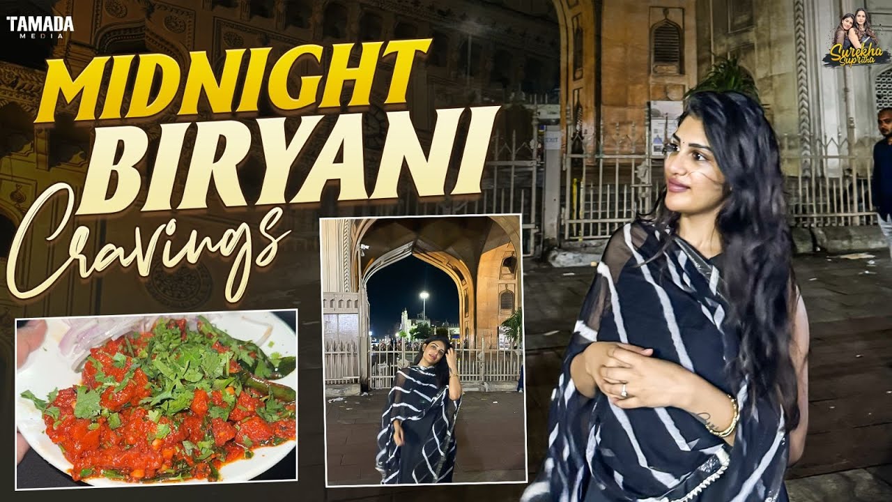 Midnight Biryani Craving | Hyderabdi Birydani | Charminar | Surekha Supritha