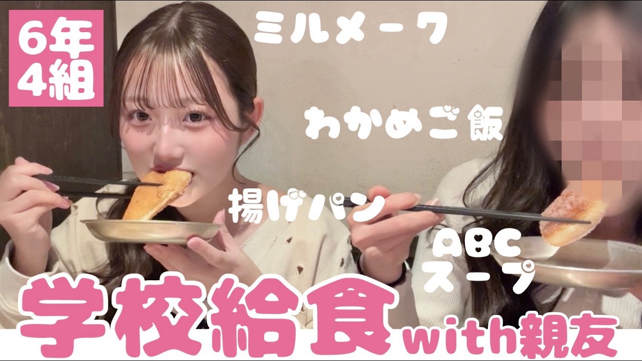 【念願】懐かしの学校給食食べに行ってきた‼️