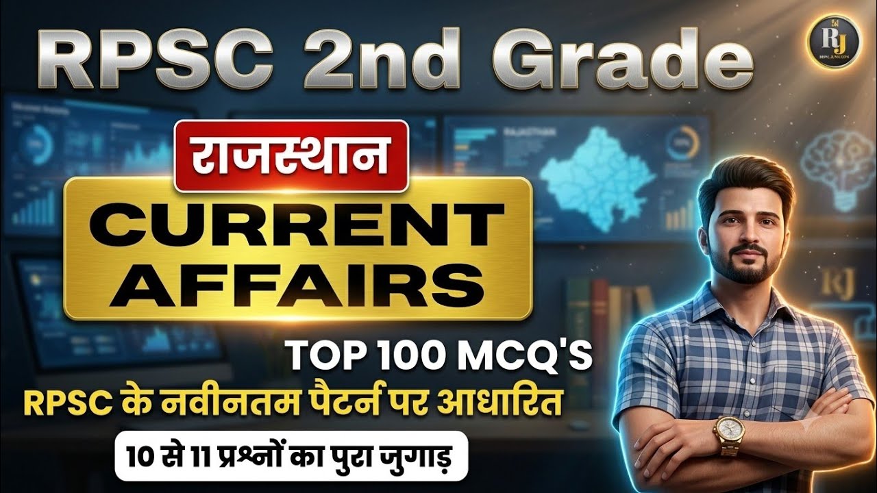 RPSC 2nd GRADE 2026 | MARCH, APRIL Month 2026 | RAJASTHAN CURRENT AFFAIRS | TOP 100 MCQ'S 