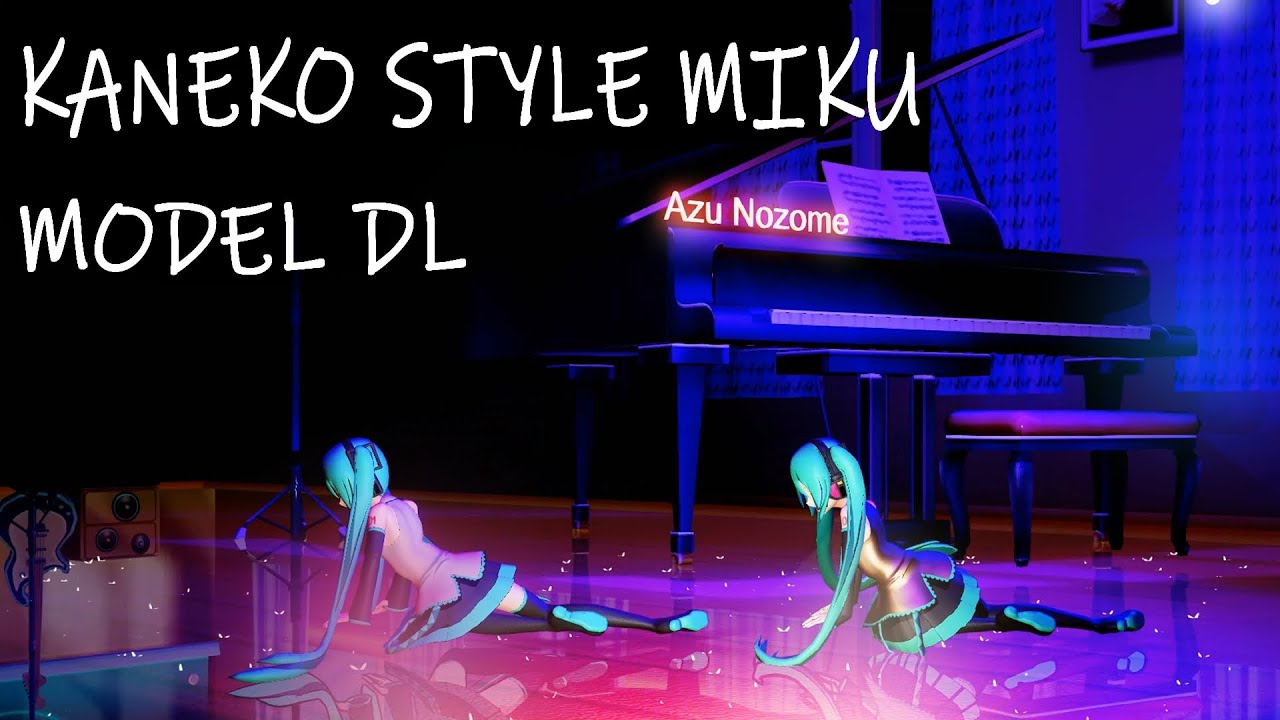 [MODEL DL] 金子式ミク (Kaneko Style Miku)