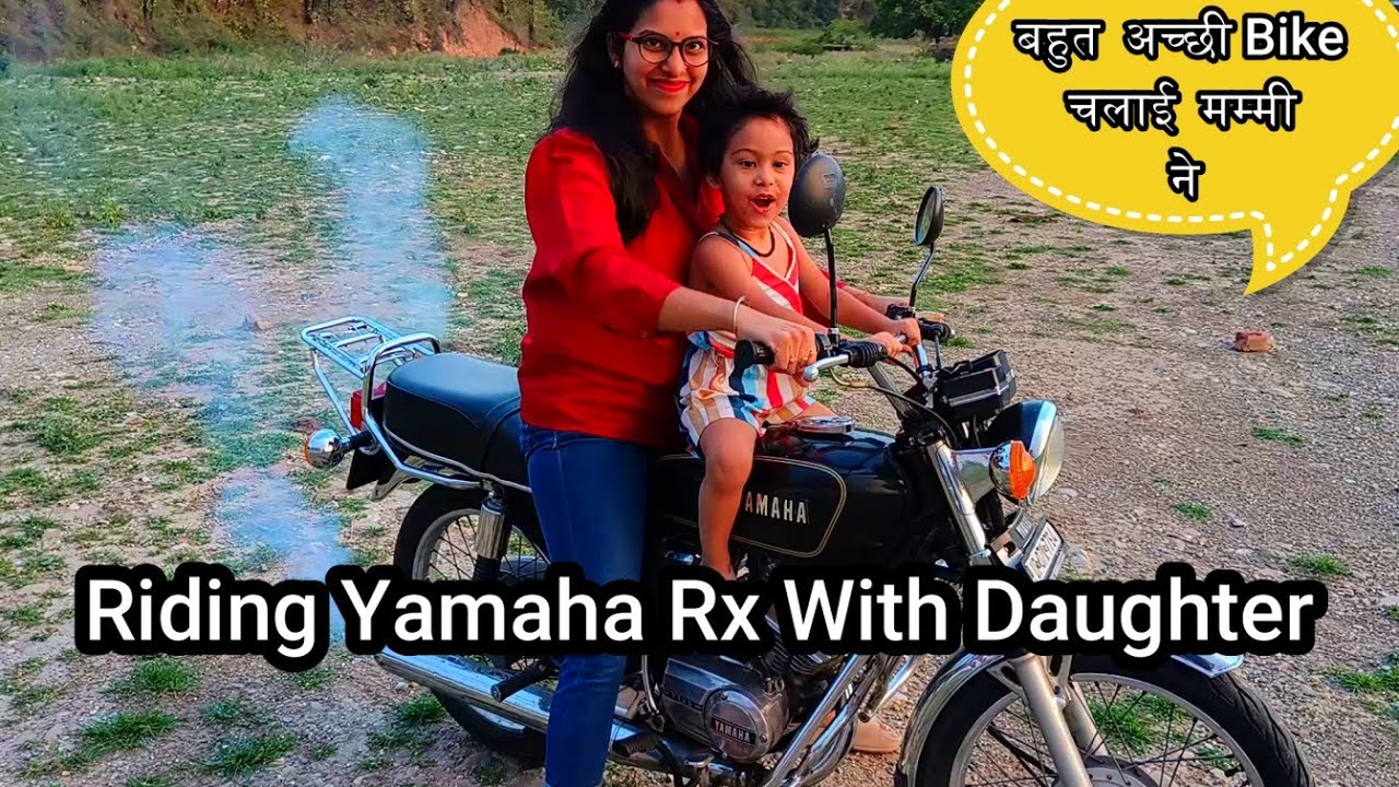 First Time Riding Yamaha Rx With My Girl 🔥🔥🔥|| Girl Riding Yamaha Rx #girlrider #yamaha #rxking