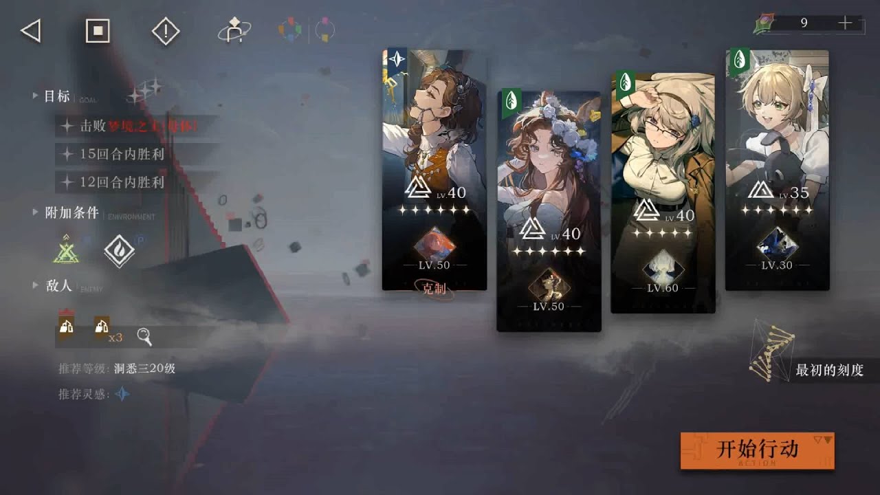 Reverse : 1999 Limbo EX 16-2, Is Plant meta team era?