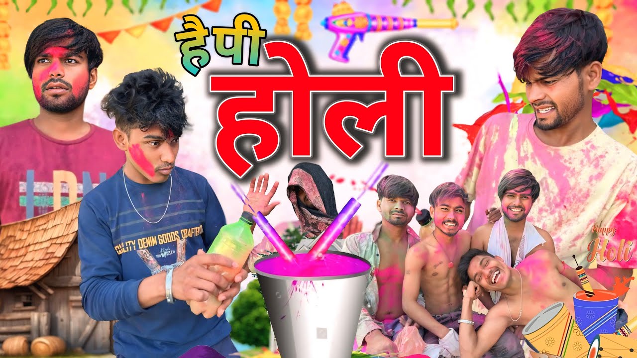 Happy Holi | हैप्पी होली  | 101 Team | Types Of Holi