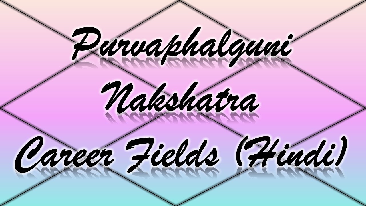Purvaphalguni Nakshatra Career/Professions (Vedic Astrology) - Hindi