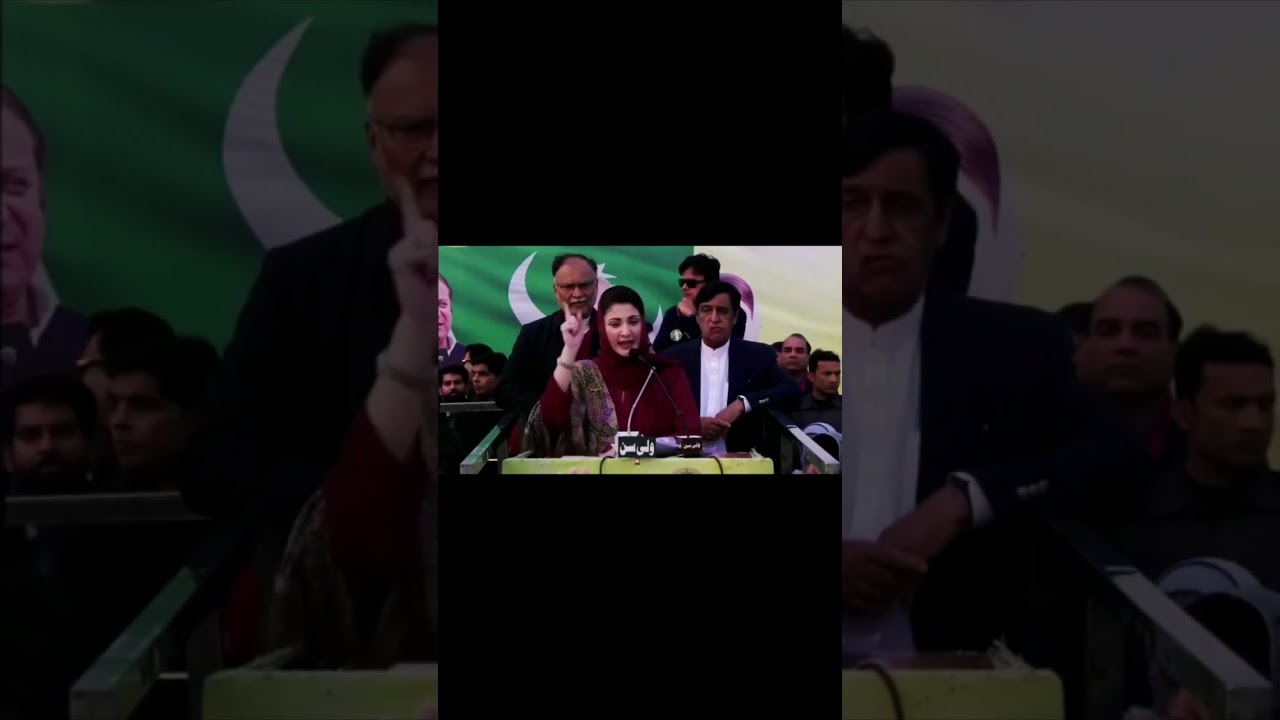 Maryam Nawaz Sharif zafarwal Jalsa full highlights #zafarwal #ashaniqbal #maryamnawaz #election2024