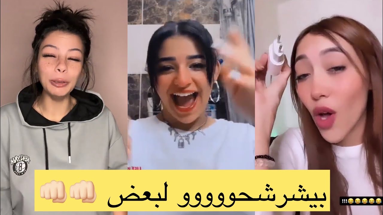 جهاد حسن Vs هبه خالد .. عررركه جديده