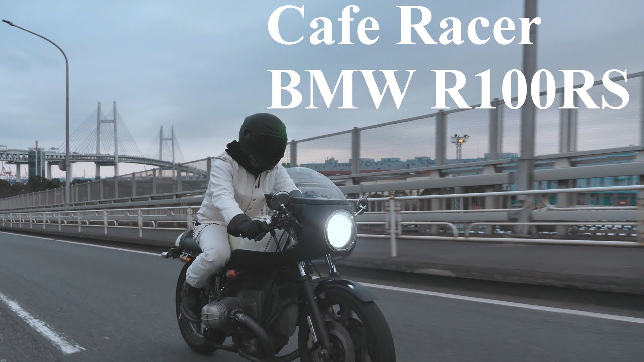 【フルバージョン】カフェレーサー R100RSに乗るシルバー・アクセサリー職人の物語