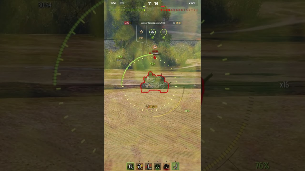 Char Murat. 10 FRAGS. 