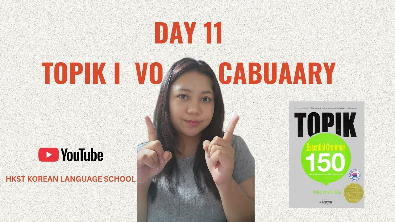 Day12_쏙쏙 Topik I vocabualary(Basic Level)