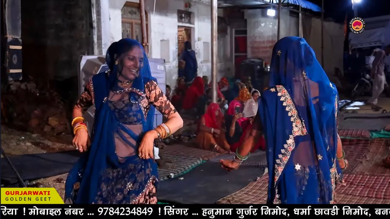 हनुमान गुर्जर निमोद ने लाइव प्रोगाम में गाया देवनारायण भजन। गुर्जरियों का खतरनाक डांस।Hanuman Gurjar