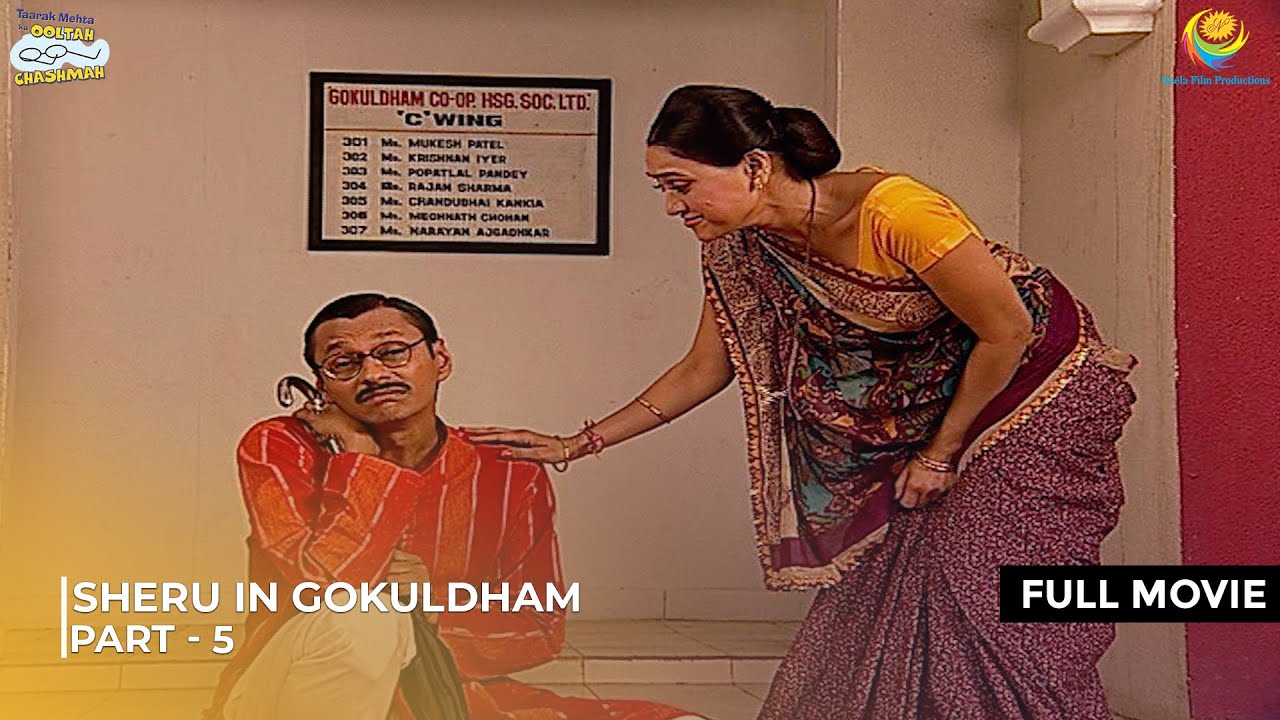 Gokuldham me Aaya Sheru! | FULL MOVIE | Part 5 | Taarak Mehta Ka Ooltah Chashmah | तारक मेहता