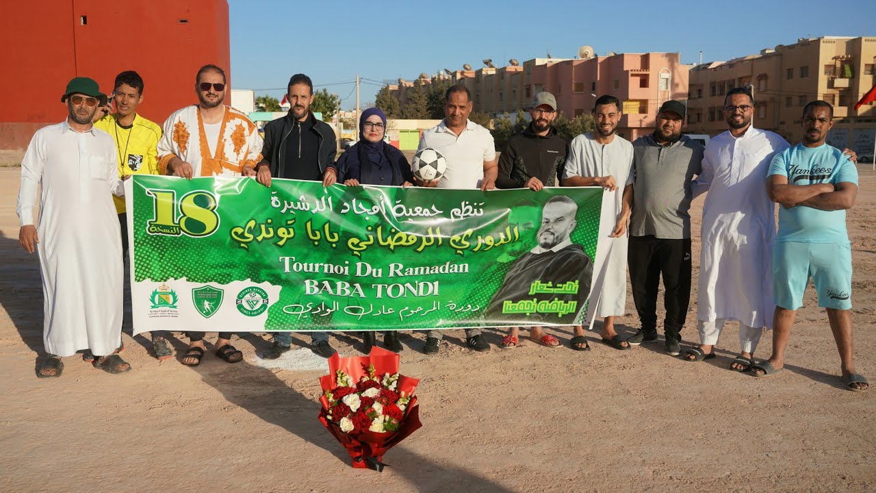 الدشيرة : إفتتاح النسخة 18 من دوري بابا توندي رمضان 2026 لكرة القدم تحت إسم دورة المرحوم عادل الوادي