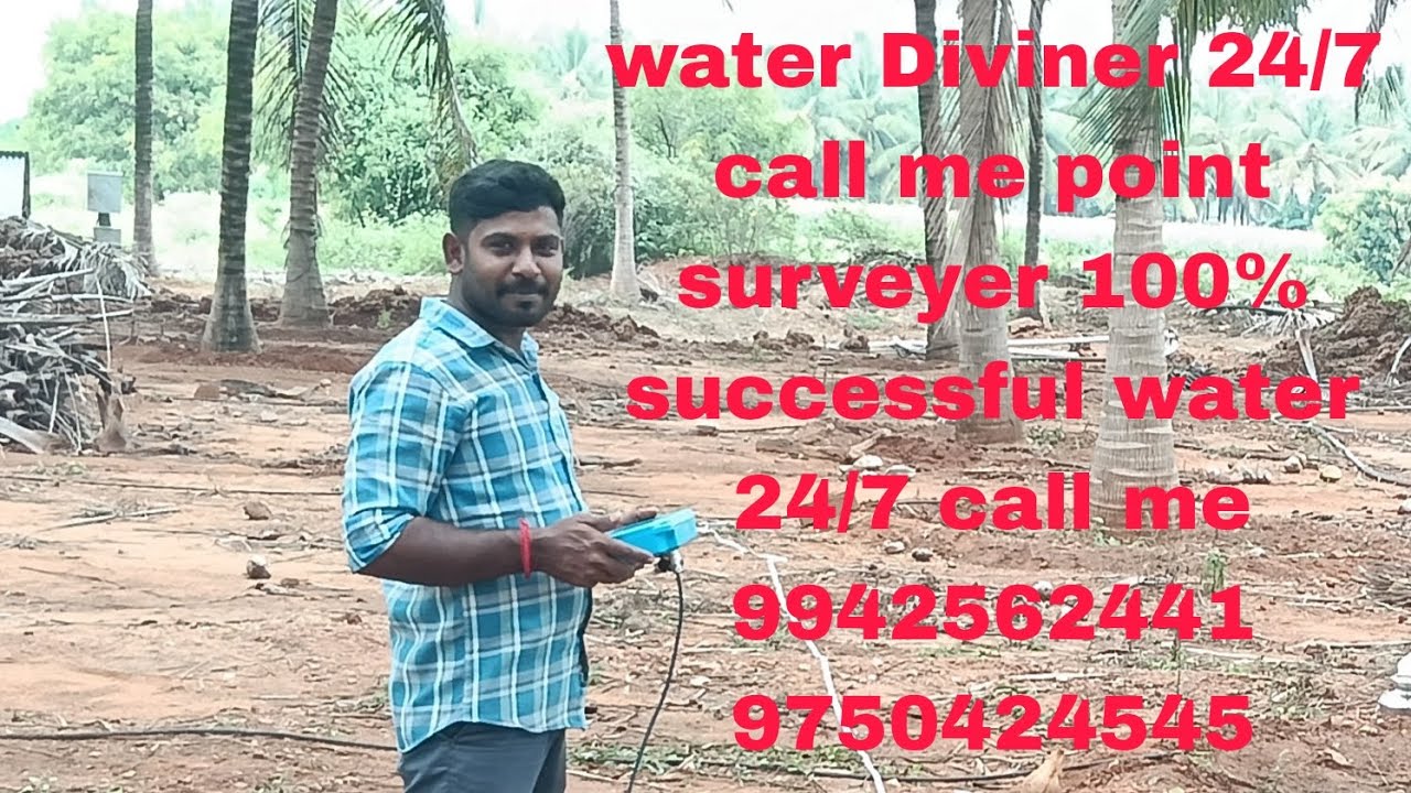 ட்ரையான ஏரியா ஆமந்தகடவு | 1250 ft பிளான் | நீர் இல்லாத இடத்திலும் நீர் கண்டுபிடிக்கும் Parthi  water