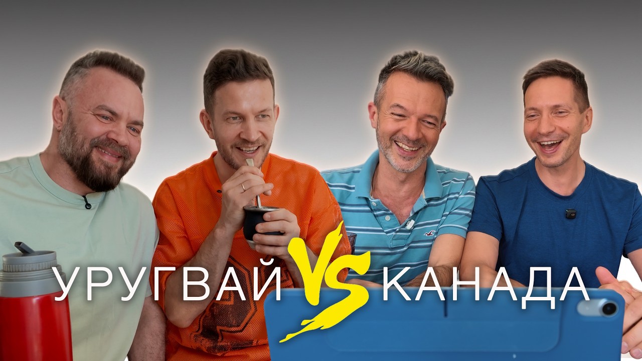 Бросить всё и уехать на другой конец света ✈️